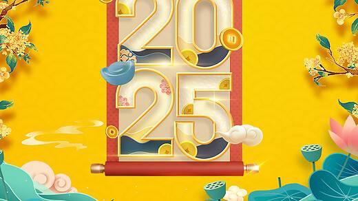Selamat Tahun Baru Imlek 2025 ( Gong Xi Fa Cai )